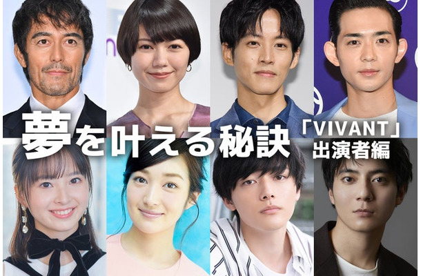 （上段左から）阿部寛、二階堂ふみ、松坂桃李、竜星涼（下段左から）飯沼愛、高梨臨、櫻井海音（C）モデルプレス、西山潤（提供写真）
