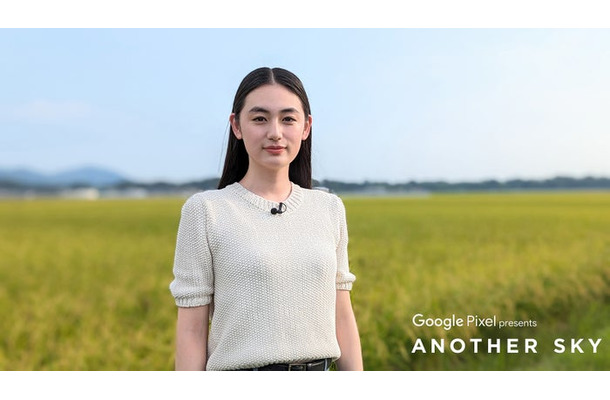 八木莉可子（C）日本テレビ