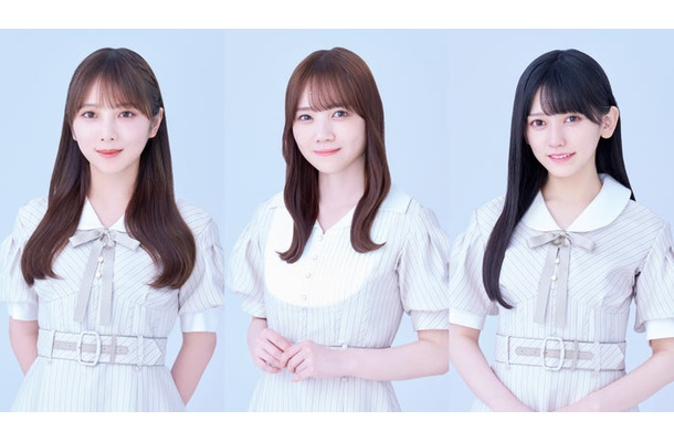 与田祐希、田村真佑、池田瑛紗（提供写真）
