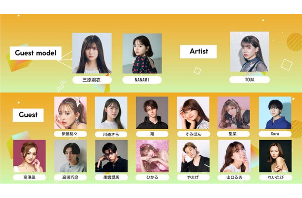 （上段左から）三原羽衣、NANAMI、TOUA（中段左から）伊藤桃々、川道さら、翔、すみぽん、聖菜、Sora（下段左から）高澤凪、高瀬巧磨、南雲奨馬、ひかる、やまげ、山口るあ、れいたぴ（提供写真）