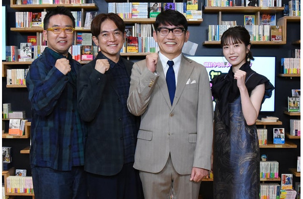 なすなかにし（中西茂樹、那須晃行）、飯尾和樹、横山由依（提供写真）