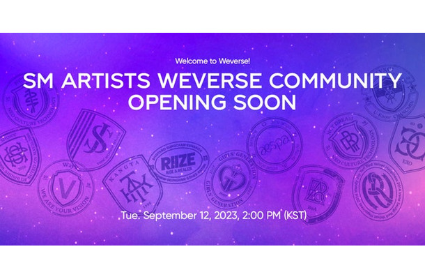 NCT・aespa・RIIZEらSMアーティスト13組、Weverse参加決定（提供写真）