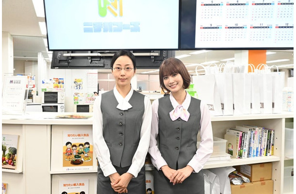 木南晴夏、生見愛瑠（C）日本テレビ
