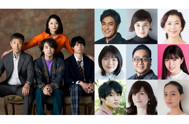 家族写真（左上から時計回りに）小林薫、小池栄子、作間龍斗、吉岡秀隆（C）日本テレビ／追加キャスト（左上から時計回りに）北村一輝、ホラン千秋、高橋惠子、平澤宏々路、石川萌香、野々村友紀子、中川大輔、富田望生、河野真也（提供写真）