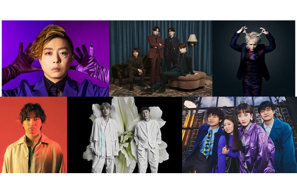 （上段左から）.ENDRECHERI.、Sexy Zone、HYDE（下段左から）三浦大知、ゆず、緑黄色社会（提供写真）