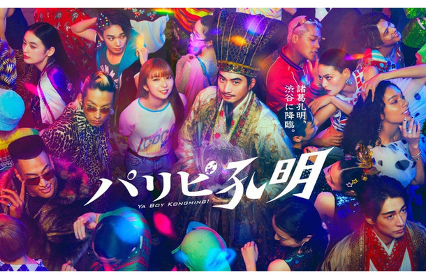 （手前左から）関口メンディー、森山未來、上白石萌歌、向井理、アヴちゃん、ディーン・フジオカ（後方左から）八木莉可子、宮世琉弥、ELLY、菅原小春、森崎ウィン（C）フジテレビ