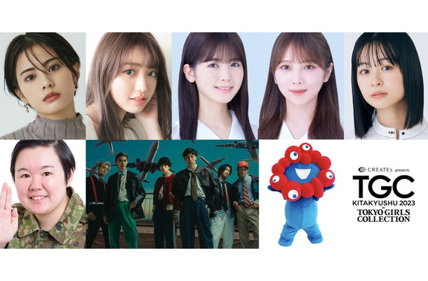 （上段左から）安斉星来、香音、筒井あやめ、与田祐希、莉子（下段左から）やす子、WATWING、ミャクミャク（提供写真）