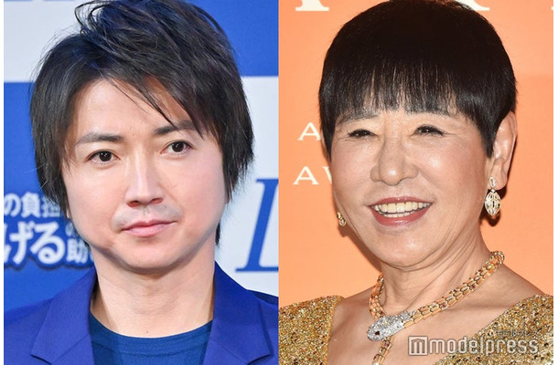 藤原竜也、和田アキ子 （C）モデルプレス