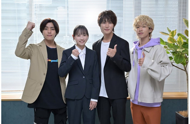 醍醐虎汰朗、大和奈央、橋本涼、森愁斗（C）TBS