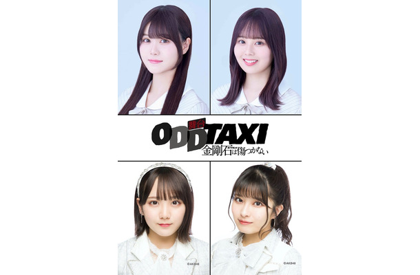 （上段左から）伊藤理々杏、佐藤璃果（下段左から）田口愛佳、行天優莉奈（提供写真）