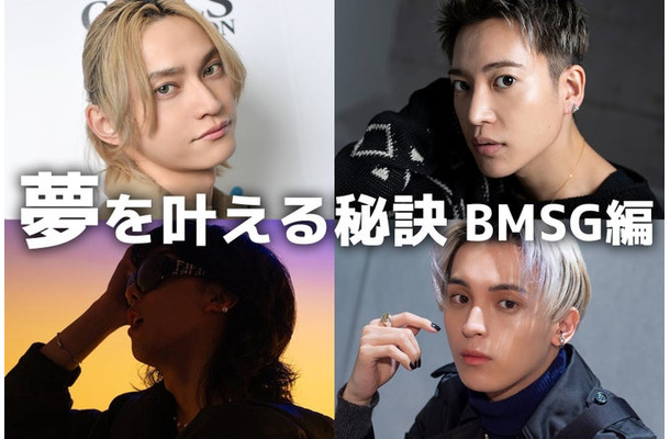 （左上から時計回りに）SKY-HI、三山凌輝、Novel Core（C）モデルプレス、Aile The Shota（提供写真）