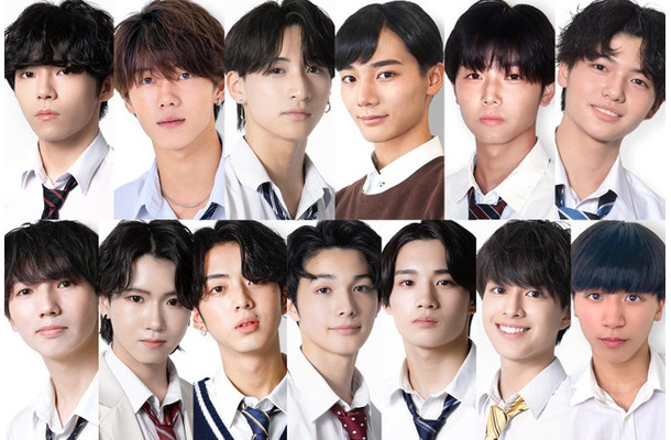 「男子高生ミスターコン2023」ファイナリスト13人（提供写真）