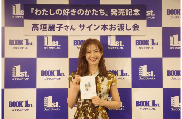 高垣麗子（提供写真）