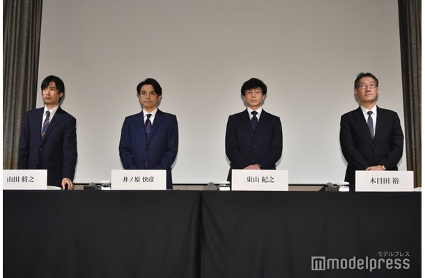 山田将之氏、井ノ原快彦、東山紀之、木目田裕氏（C）モデルプレス