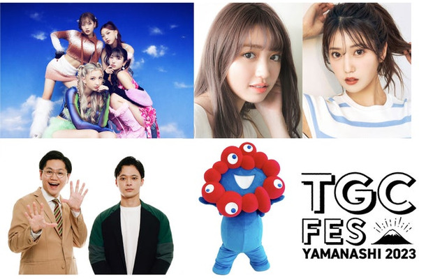 （左上から時計回りに）MOON CHILD、香音、阿部なつき、ミャクミャク、東京ホテイソン（提供写真）