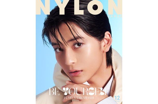 「NYLON JAPAN」12月号（カエルム、10月27日発売）表紙：高橋文哉（C）NYLON JAPAN