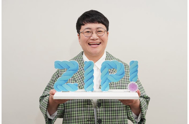 近藤春菜（C）日本テレビ
