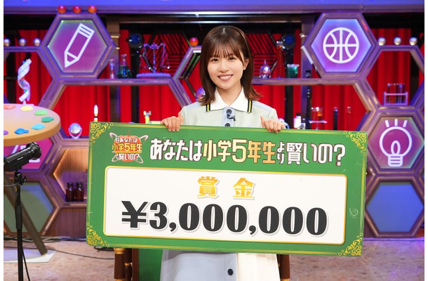 松田好花（C）日本テレビ