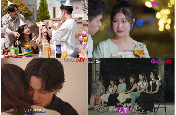 「GIRL or LADY ～私が最強～」（C）AbemaTV, Inc.