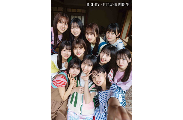 日向坂46四期生（画像提供：白夜書房）