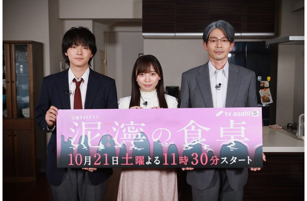 櫻井海音、齊藤京子、吉沢悠（C）テレビ朝日