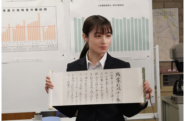橋本環奈「トクメイ！警視庁特別会計係」第2話（C）フジテレビ