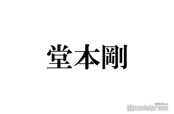 KinKi Kids堂本剛、釣りにハマった理由明かす「魚が釣れること自体が1番の目標じゃなかった」