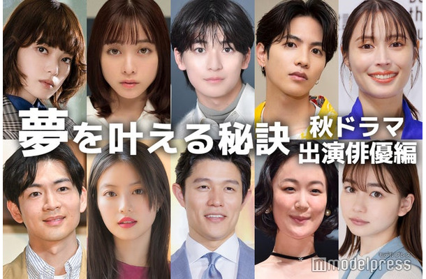 （上段左から）平手友梨奈、橋本環奈、高橋文哉、志尊淳、広瀬アリス（下段左から）松下洸平、今田美桜、鈴木亮平、黒木華、山田杏奈（C）モデルプレス