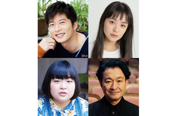 （左上から時計回り）田中圭、奈緒、荒井康太、富山えり子（提供写真）