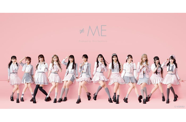 ≠ME（提供写真）