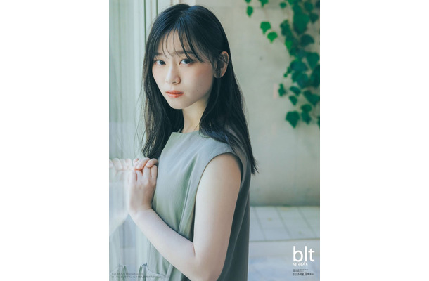 山下瞳月「blt graph.vol.96」ローソンエンタテインメント購入特典ポスター（提供写真）