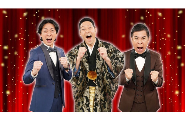 矢部浩之、東野幸治、岡村隆史（C）日本テレビ