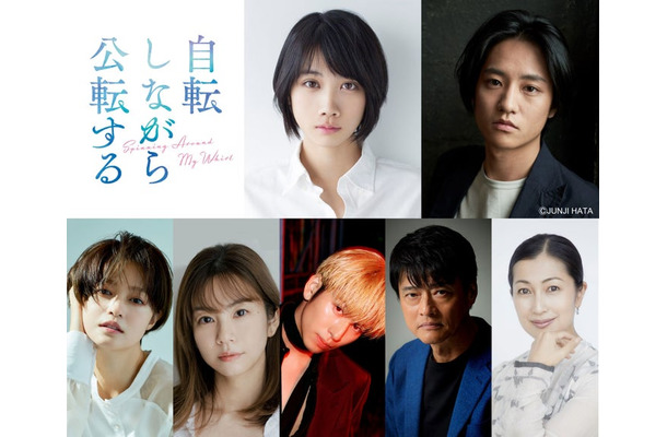 （左上から時計回りに）松本穂香、藤原季節、鶴田真由、神保悟志、長谷川慎、野村麻純、小林涼子（C）読売テレビ
