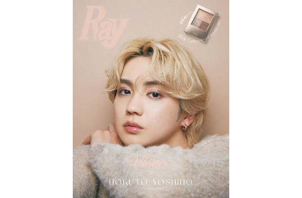 『Ray』1月号（11月22日発売）裏表紙：吉野北人（提供写真）