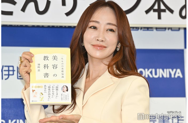 「一生ものの基礎知識 美容の教科書」囲み取材に応じた神崎恵（C）モデルプレス