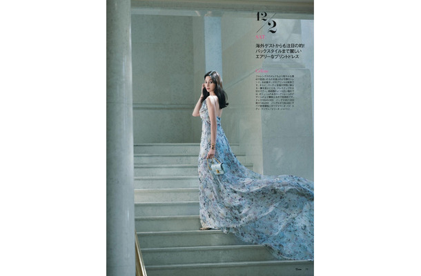 中条あやみ／「25ans」2023年12月号76ぺージ掲載（画像提供：ハースト婦人画報社）