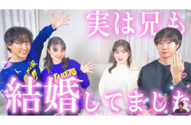 ヤマカイTV公式YouTubeより