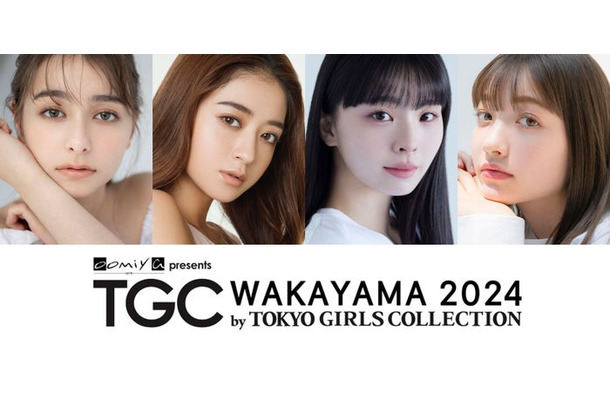 （左から）嵐莉菜、池田美優、川口ゆりな、雑賀サクラ（提供写真）