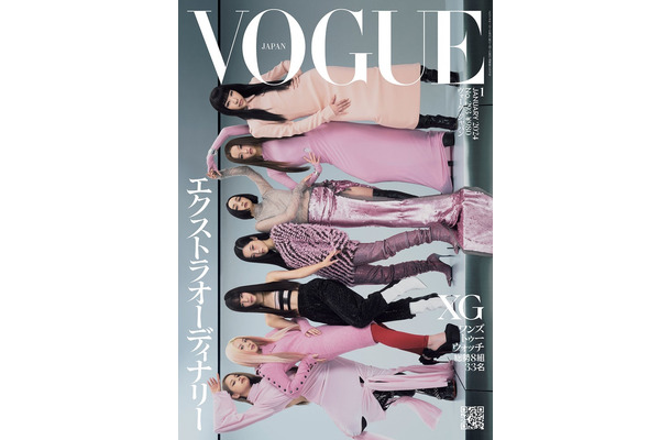 XG／『VOGUE JAPAN』2024年1月号 Cover：Kizen（C）2023 Conde Nast Japan. All rights reserved.