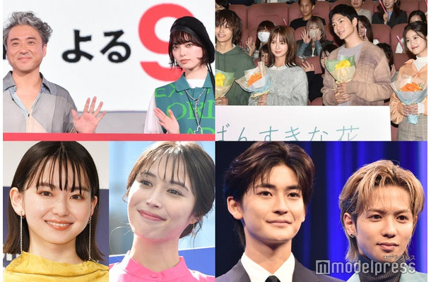 （上段）ムロツヨシ、平手友梨奈、神尾楓珠、多部未華子、松下洸平、今田美桜（下段）山田杏奈、広瀬アリス、高橋文哉、志尊淳（C）モデルプレス