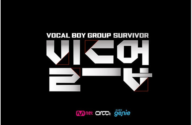 BUILD UP（C）Mnet