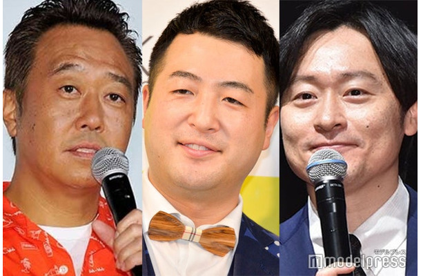 三村マサカズ、水田信二、川西賢志郎（C）モデルプレス