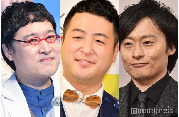 山里亮太、水田信二、川西賢志郎 （C）モデルプレス