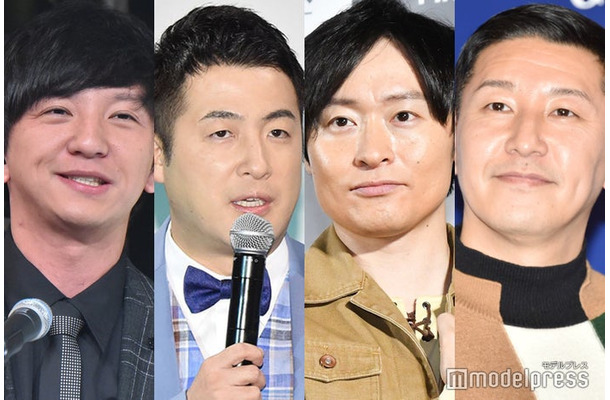 向井慧、水田信二、川西賢志郎、長田庄平（C）モデルプレス