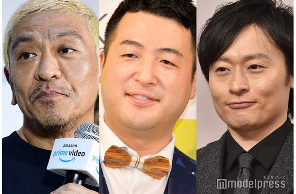 松本人志、水田信二、川西賢志郎（C）モデルプレス