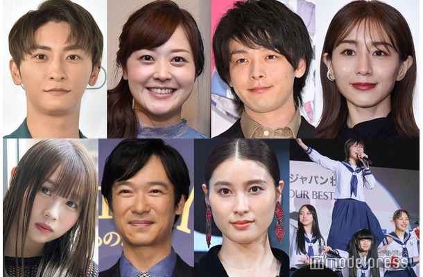 （上段）與真司郎、水卜麻美アナ、中村倫也、田中みな実（下段）るな、堺雅人、土屋太鳳、新しい学校のリーダーズ（C）モデルプレス