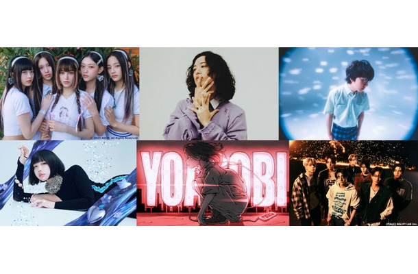 （左上から時計回りに）NewJeans、キタニタツヤ、崎山蒼志、ENHYPEN、YOASOBI、ano／「第65回輝く！日本レコード大賞」出演アーティスト（C）TBS