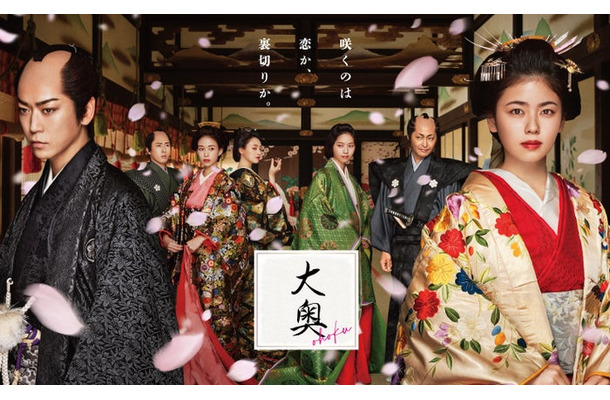 亀梨和也、宮舘涼太、森川葵、栗山千明、西野七瀬、安田顕、小芝風花「大奥」ポスタービジュアル（C）フジテレビ