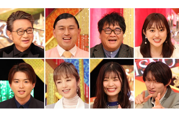 （上段左から）船越英一郎、春日俊彰、カンニング竹山、菊地亜美（下段左から）白洲迅、高岡早紀、星乃夢奈、向井康二（C）フジテレビ