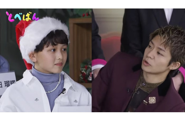 藤代翔真、岸優太「とべばん」より（C）TOBE Co., Ltd.
